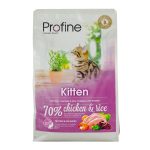 Корм сухий Profine Cat Kitten для кошенят від 1 до 12 місяців з куркою та рисом 2 кг - Зображення 3