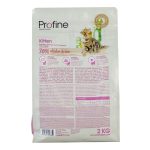 Корм сухий Profine Cat Kitten для кошенят від 1 до 12 місяців з куркою та рисом 2 кг - Зображення 4