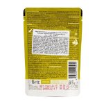 Корм вологий Brit Premium Cat Beef Fillets Jelly pouch для котів філе яловичини в желе 85 г - Зображення 3
