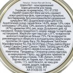 Корм вологий GimCat Shiny Cat Filet для котів з куркою та креветкою 70 г - Зображення 3