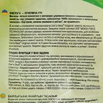 Наповнювач Cat’s Best для котячого туалету Original деревний 10 л / 4,3 кг - Зображення 5