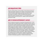 Засіб 8in1 Nature_s Miracle ADV Dog Stain and Odor Elimin Spray для усунення плям та запахів від собак з посиленою формулою 946 мл - Зображення 5