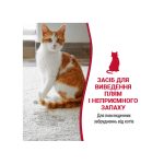 Засіб 8in1 Nature_s Miracle Cat Stain and Odor Remover Spray для усунення плям та запахів від котів 946 мл - Зображення 3