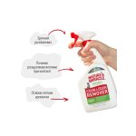 Засіб 8in1 Nature_s Miracle Cat Stain and Odor Remover Spray для усунення плям та запахів від котів 946 мл - Зображення 4