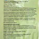 Наповнювач Природа Sani Pet Яблуко гігієнічний для котячих туалетів деревинний 2,5 кг - Зображення 4