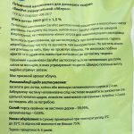 Наповнювач Природа Sani Pet Яблуко гігієнічний для котячих туалетів деревинний 5 кг - Зображення 4