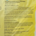Наповнювач Природа Sani Pet Лимон гігієнічний для котячих туалетів деревинний 5 кг - Зображення 4