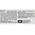 Вітаміни GimCat Expert Line Gastro Intestinal для котів паста для покращення травлення 50 г - Зображення 5