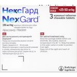 НЕКСГАРД 25-50кг (XL) 1уп. (3 таблетки) для собак (інсектоакарицид) - Зображення 2