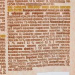 Ласощі Carnilove Cat Semi Moist Snack Chicken with Thyme для котів для здоров я сечовивідних шляхів з куркою та чебрецем 50 г - Зображення 4