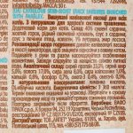 Ласощі Carnilove Cat Semi Moist Snack Sardine with Parsley для котів з чутливим травленням з сардиною та петрушкою 50 г - Зображення 4