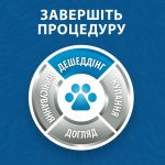 Фурмінатор FURminator для собак з короткою шерстю Short Hair розмір XS - Зображення 6