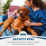 Фурмінатор FURminator для собак з довгою шерстю Long Hair розмір L - Зображення 4