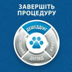 Фурмінатор FURminator для котів із короткою шерстю Short Hair розмір L - Зображення 6