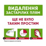 Засіб 8in1 Nature s Miracle Сat Orange Oxy Pour для усунення плям і запахів від котів 3,7 л - Зображення 2