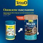 Корм сухий Tetra Micro Crisps для тропічних акваріумних рибок в чіпсах 100мл - Зображення 2