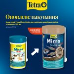 Корм сухий Tetra Micro Sticks для тропічних акваріумних рибок в паличках 100мл - Зображення 2