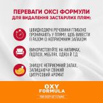 Засіб 8in1 Nature s Miracle Dog Orange Oxy Spray для усунення плям і запахів від собак 709 мл - Зображення 5