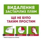 Засіб 8in1 Nature s Miracle Dog Oxy Formula Spray для усунення плям і запахів від собак 946 мл - Зображення 2