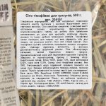Сіно GimBi для гризунів з тімофіївкою 500 г - Зображення 4