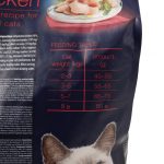 Корм сухий Brit Premium by Nature Cat Sterilised для стерилізованих котів з куркою 8 кг - Зображення 5