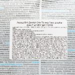 Ласощі Brit Dental Stick Teeth and Gums для дорослих собак з ромашкою та шавлією для здоров я ясен і зубів 7 шт 251 г - Зображення 4