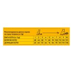 Корм сухий HalfHalf для дорослих котів із яловичиною 2 кг - Зображення 3