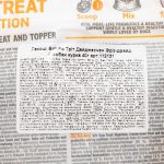 Ласощі Brit Raw Treat Digestion Freeze-dried для дорослих собак з куркою пробіотиками та псиліумом для поліпшення травлення 40 г - Зображення 4
