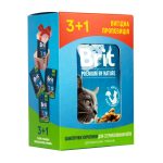 Набір паучів 3+1 Brit Premium Cat Chicken Slices for Sterilised для стерилізованих котів шматочки в соусі з куркою 4х100 г - Зображення 4