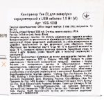 Компресор Yee для акваріума акумуляторний з USB кабелем 1,5 Вт - Зображення 5