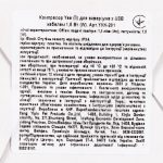 Компресор Yee для акваріума з USB кабелем 1,5 Вт - Зображення 4
