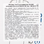 Обігрівач Yee для акваріума YSH-500 металевий 38см 500 Вт - Зображення 5