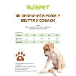 Черевики RUISPET для малих порід собак з утепленням 4шт/упак рожеві 5,3x4,2см #5 - Зображення 5
