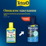 Засіб Tetra Aqua Biocoryn для розкладання органіки 100 мл - Зображення 2