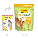 Вітамінізовані таблетки GimCat Kase Rollis для котів усіх порід сирні кульки 425г пауч - Зображення 2
