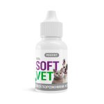 Гель Provet SOFTVET для гігієни ротової порожнини 15 мл - Зображення 5