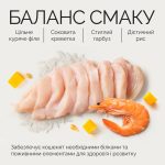 Корм вологий Savory Chicken Fillets rich in Shrimps in Jelly for Kittens філе курки з креветками в желе для кошенят, 70 г - Зображення 6