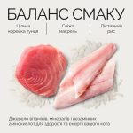 Корм вологий Savory Tuna Fillets rich in Mackerel in Jelly for Adult Cats філе тунця з макреллю в желе для дорослих котів, 70 г - Зображення 6