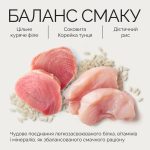 Корм вологий Savory Chicken Fillets rich in Tuna in Jelly for Adult Cats філе курки з тунцем в желе для дорослих котів, 70 г - Зображення 6