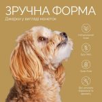 Джерки Savory Puppy Coins With Turkey монетки для цуценят з індичкою 100 г - Зображення 3