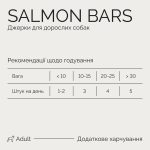 Джерки Savory Bars With Salmon батончики для собак з лососем 100 г - Зображення 4