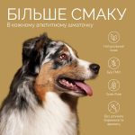 Джерки Savory Bars With Salmon батончики для собак з лососем 100 г - Зображення 5