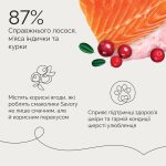 Джерки Savory Bars With Salmon батончики для собак з лососем 100 г - Зображення 6