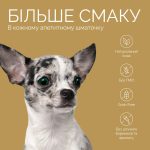 Джерки Savory Bars With Venison батончики для собак з олениною 100 г - Зображення 3