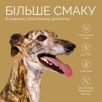 Джерки Savory Bars With Rabbit батончики для собак з кроликом 100 г - Зображення 3