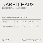 Джерки Savory Bars With Rabbit батончики для собак з кроликом 100 г - Зображення 4
