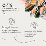 Джерки Savory Bars With Rabbit батончики для собак з кроликом 100 г - Зображення 6