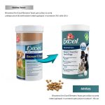 Вітаміни 8in1 Excel Brewers Yeast для собак та котів  пивні дріжджі з часником для шкіри та шерсті  780 шт - Зображення 2