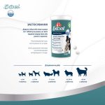 Вітаміни 8in1 Excel Brewers Yeast для собак та котів  пивні дріжджі з часником для шкіри та шерсті  780 шт - Зображення 3