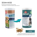 Вітаміни 8in1 Excel Brewers Yeast для собак та котів пивні дріжджі з часником для шкіри та шерсті 1430 шт - Зображення 2